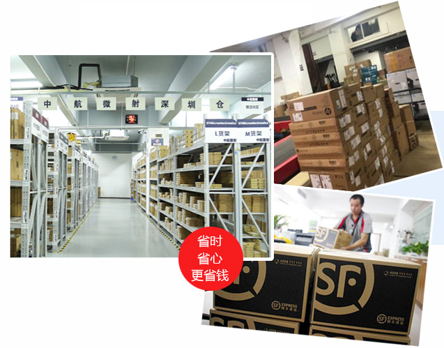 完善的內部大訂單出貨體系，成熟管理供貨無憂！